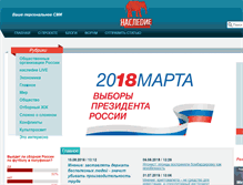 Tablet Screenshot of nasledie.ru